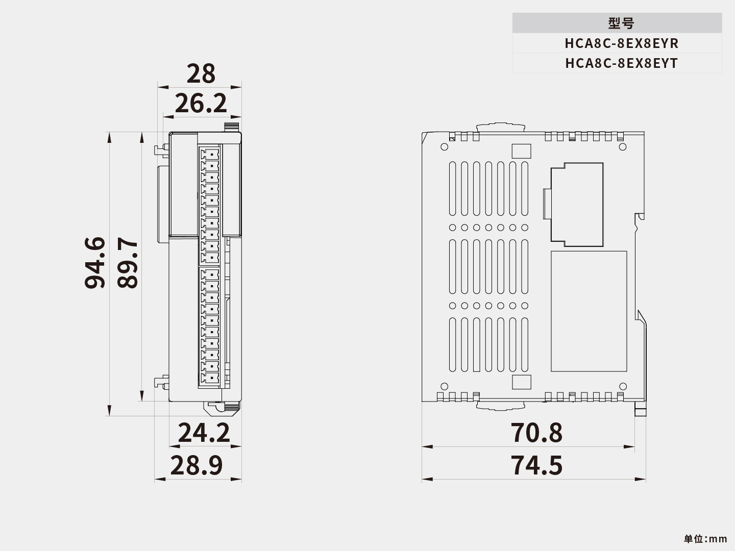 尺寸圖_HCA8C-8EX8EYT、8EX8EYR